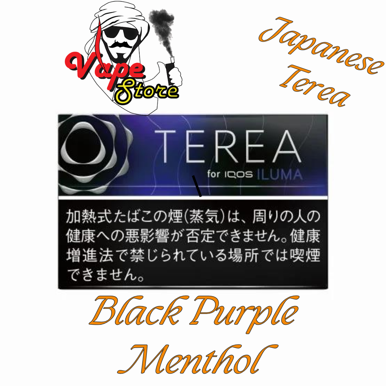 Japanese Terea Black Purple Menthol Terea