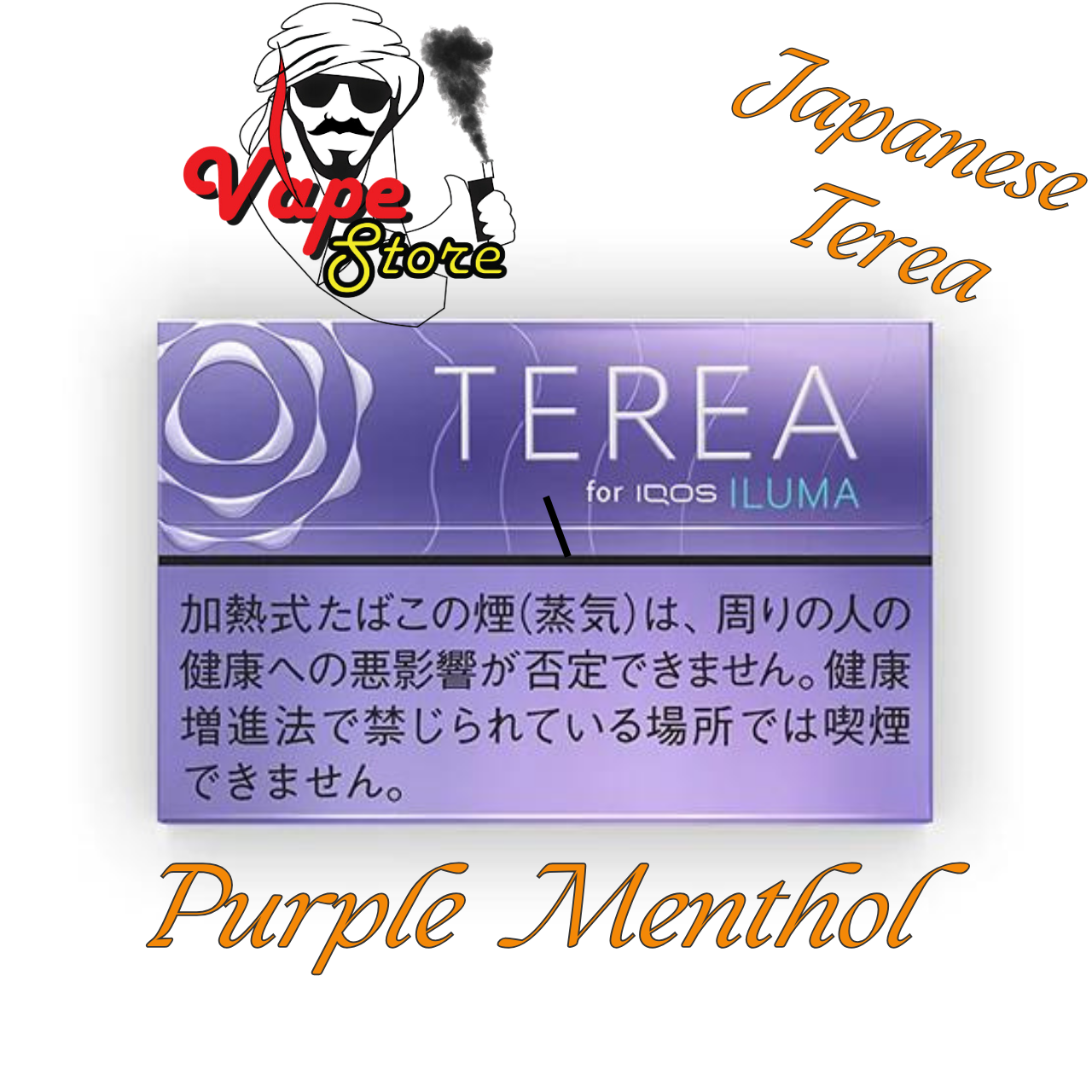 Japanese Terea Purple Menthol Terea