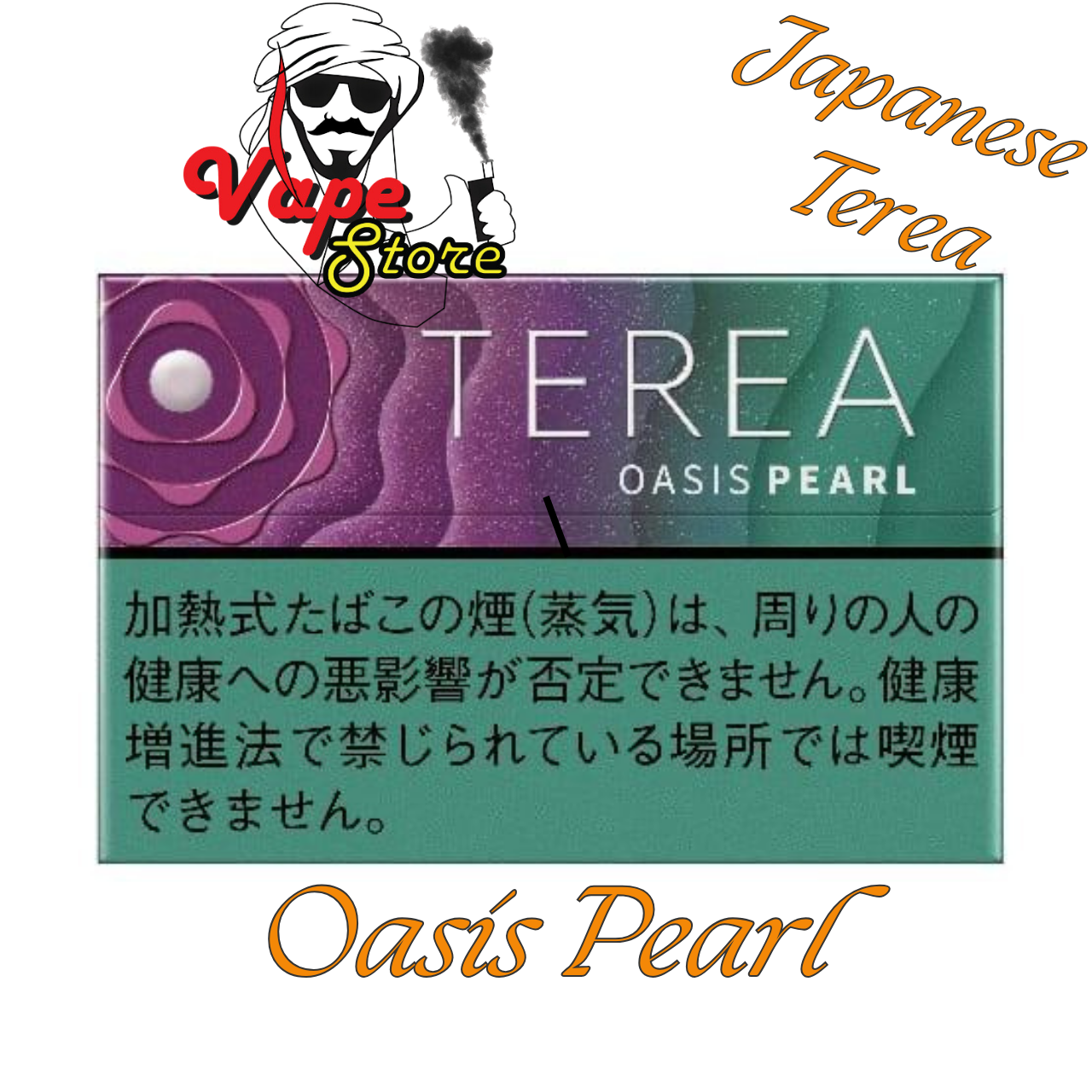 Japanese Terea Oasis Pearl Terea