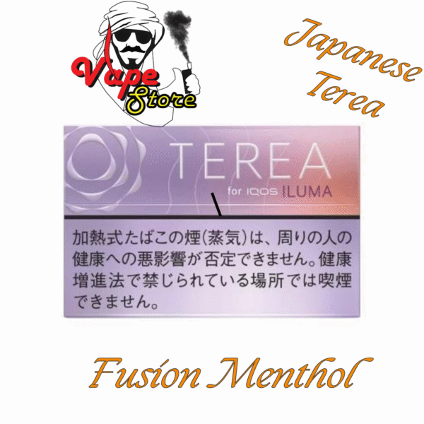 Japanese Terea Regular Terea