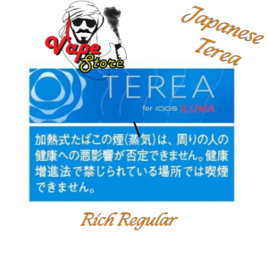 Japanese Terea Rich Regular Terea
